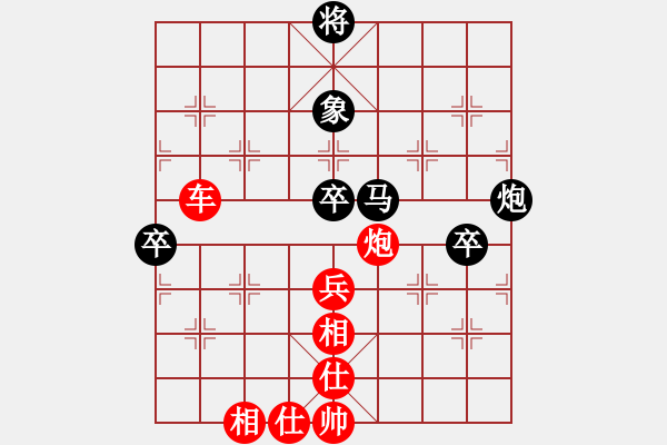 象棋棋譜圖片：棋局-321 k bPp - 步數(shù)：40 