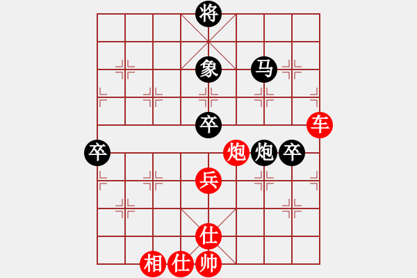 象棋棋譜圖片：棋局-321 k bPp - 步數(shù)：50 