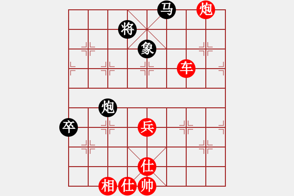 象棋棋譜圖片：棋局-321 k bPp - 步數(shù)：60 