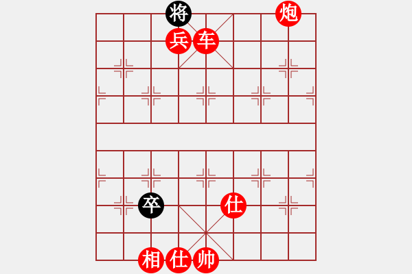 象棋棋譜圖片：棋局-321 k bPp - 步數(shù)：93 