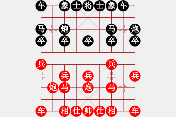 象棋棋譜圖片：長(zhǎng)壽 趙思凱 勝 墊江 張文韜 - 步數(shù)：10 