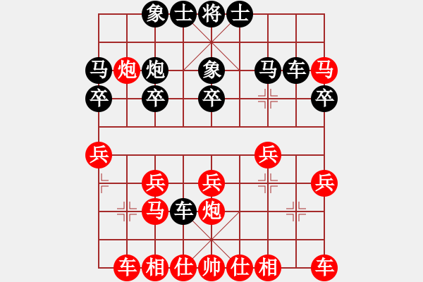 象棋棋譜圖片：長(zhǎng)壽 趙思凱 勝 墊江 張文韜 - 步數(shù)：20 