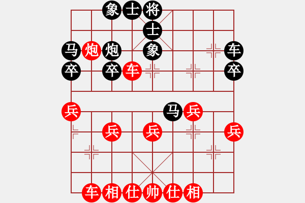 象棋棋譜圖片：長(zhǎng)壽 趙思凱 勝 墊江 張文韜 - 步數(shù)：30 