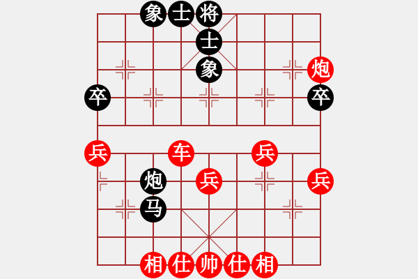 象棋棋譜圖片：長(zhǎng)壽 趙思凱 勝 墊江 張文韜 - 步數(shù)：40 