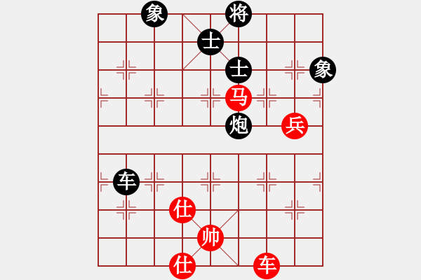 象棋棋譜圖片：過宮炮對黑3路卒右過宮炮（旋風V7.0拆棋）和棋 - 步數(shù)：110 