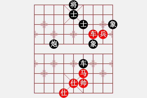 象棋棋譜圖片：過宮炮對黑3路卒右過宮炮（旋風V7.0拆棋）和棋 - 步數(shù)：130 