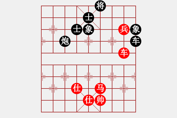 象棋棋譜圖片：過宮炮對黑3路卒右過宮炮（旋風V7.0拆棋）和棋 - 步數(shù)：150 