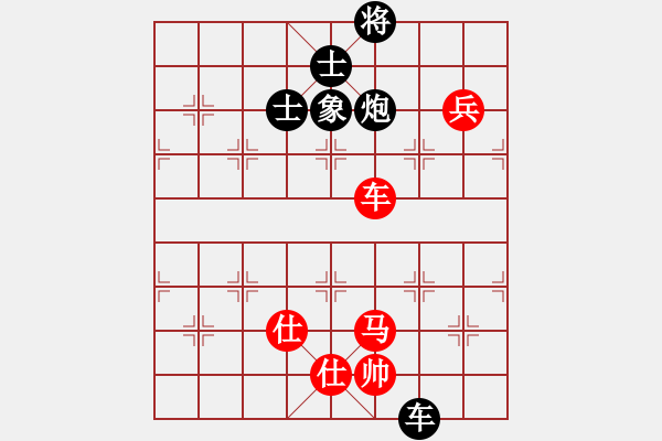 象棋棋譜圖片：過宮炮對黑3路卒右過宮炮（旋風V7.0拆棋）和棋 - 步數(shù)：160 