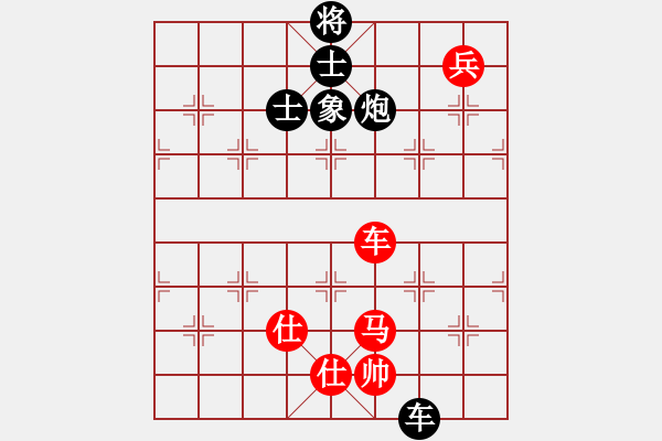 象棋棋譜圖片：過宮炮對黑3路卒右過宮炮（旋風V7.0拆棋）和棋 - 步數(shù)：180 