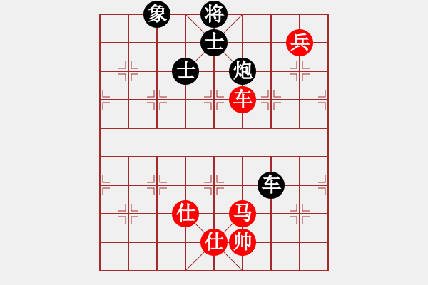 象棋棋譜圖片：過宮炮對黑3路卒右過宮炮（旋風V7.0拆棋）和棋 - 步數(shù)：190 