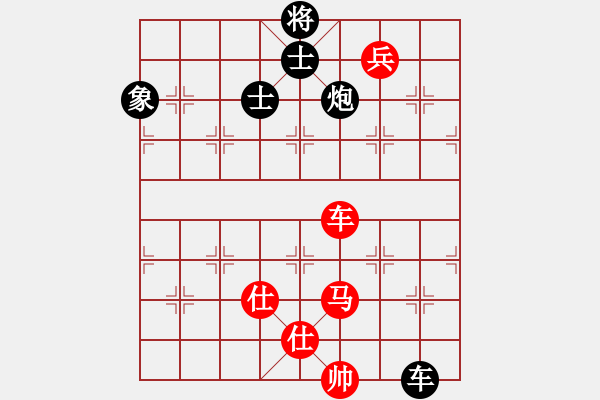 象棋棋譜圖片：過宮炮對黑3路卒右過宮炮（旋風V7.0拆棋）和棋 - 步數(shù)：210 