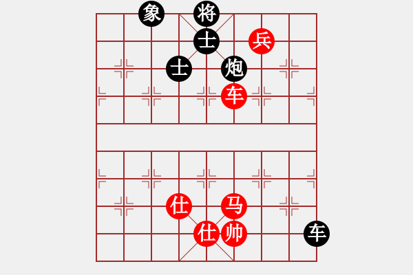 象棋棋譜圖片：過宮炮對黑3路卒右過宮炮（旋風V7.0拆棋）和棋 - 步數(shù)：220 