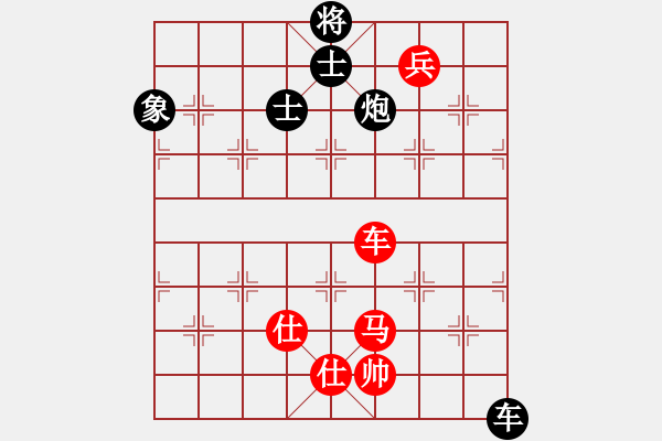 象棋棋譜圖片：過宮炮對黑3路卒右過宮炮（旋風V7.0拆棋）和棋 - 步數(shù)：230 