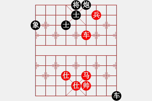 象棋棋譜圖片：過宮炮對黑3路卒右過宮炮（旋風V7.0拆棋）和棋 - 步數(shù)：232 