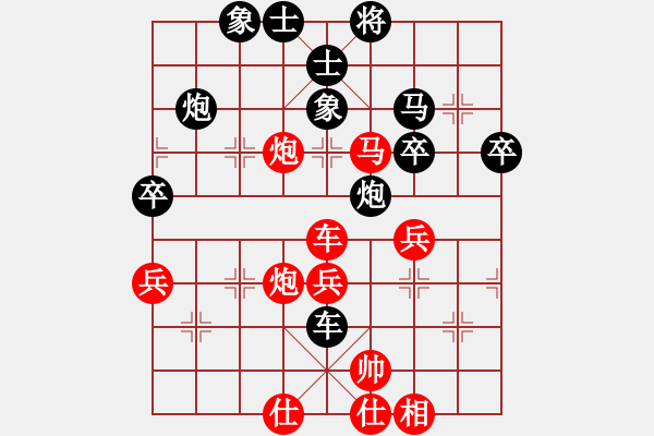 象棋棋譜圖片：過宮炮對黑3路卒右過宮炮（旋風V7.0拆棋）和棋 - 步數(shù)：60 