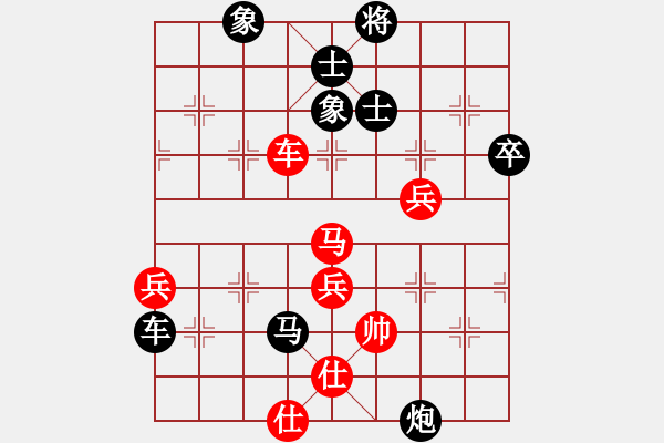 象棋棋譜圖片：過宮炮對黑3路卒右過宮炮（旋風V7.0拆棋）和棋 - 步數(shù)：90 