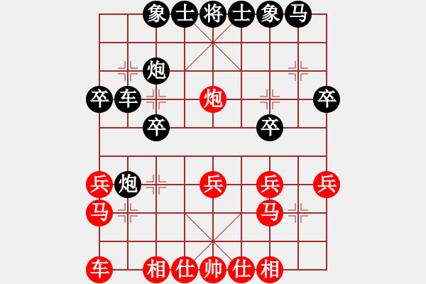 象棋棋譜圖片：蒲松齡(7段)-負-不在精彩(8段) - 步數(shù)：20 