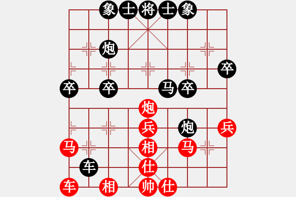 象棋棋譜圖片：蒲松齡(7段)-負-不在精彩(8段) - 步數(shù)：30 