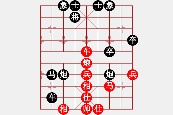 象棋棋譜圖片：蒲松齡(7段)-負-不在精彩(8段) - 步數(shù)：40 