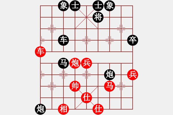 象棋棋譜圖片：蒲松齡(7段)-負-不在精彩(8段) - 步數(shù)：60 