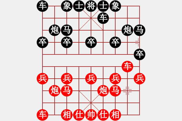 象棋棋譜圖片：王云豹 先勝 牟山中 - 步數(shù)：10 