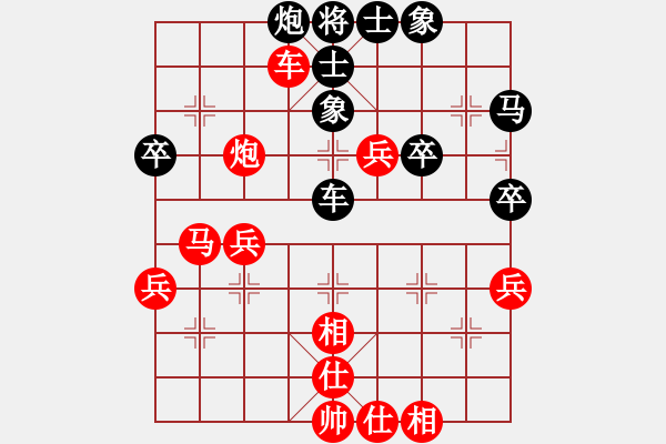 象棋棋譜圖片：王云豹 先勝 牟山中 - 步數(shù)：65 