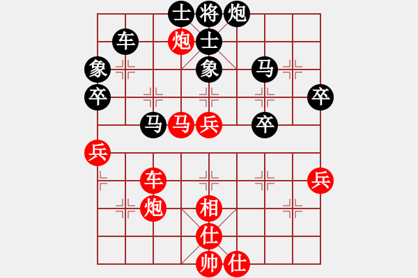 象棋棋譜圖片：水是冰的淚 勝 將來(lái)我很帥 - 步數(shù)：50 