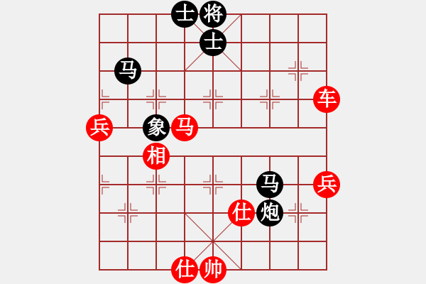 象棋棋譜圖片：水是冰的淚 勝 將來(lái)我很帥 - 步數(shù)：89 