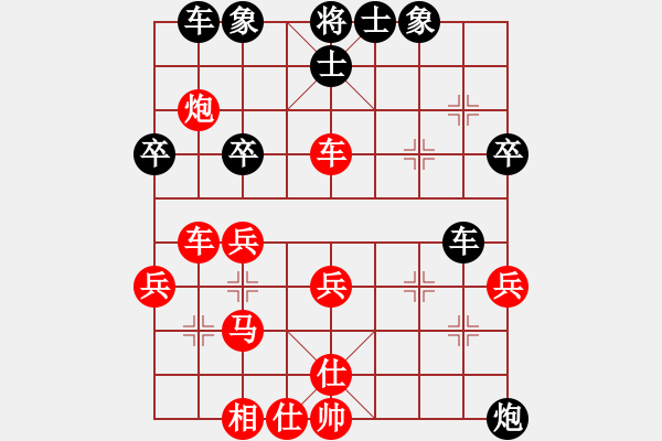象棋棋谱图片：邪帝(2段)-胜-潮州人啊(1段) - 步数：40 