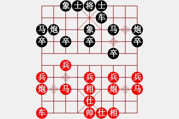 象棋棋譜圖片：2006年迪瀾杯弈天聯(lián)賽第三輪：濟南軍司令(5r)-和-噬魔刀(5r) - 步數(shù)：20 