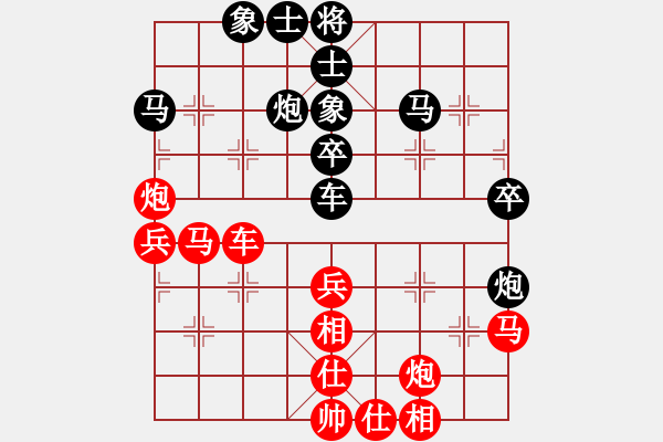 象棋棋譜圖片：2006年迪瀾杯弈天聯(lián)賽第三輪：濟南軍司令(5r)-和-噬魔刀(5r) - 步數(shù)：50 