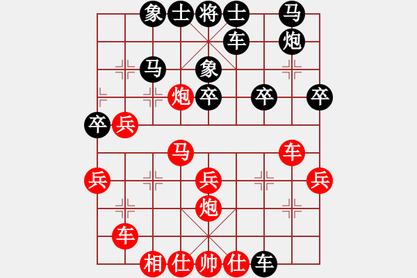 象棋棋譜圖片：與君比肩(天罡)-勝-未來戰(zhàn)士(風(fēng)魔) - 步數(shù)：30 