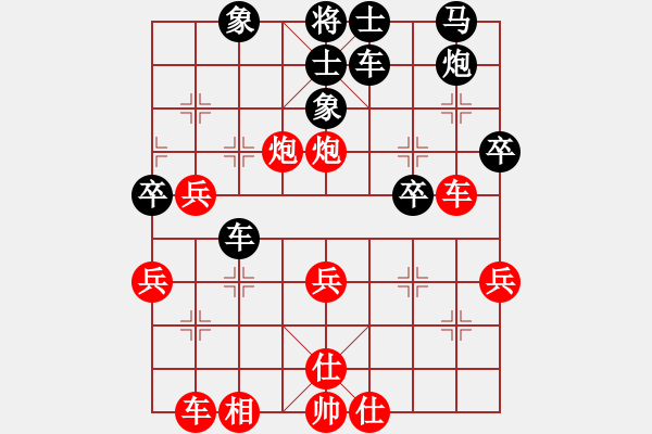 象棋棋譜圖片：與君比肩(天罡)-勝-未來戰(zhàn)士(風(fēng)魔) - 步數(shù)：40 