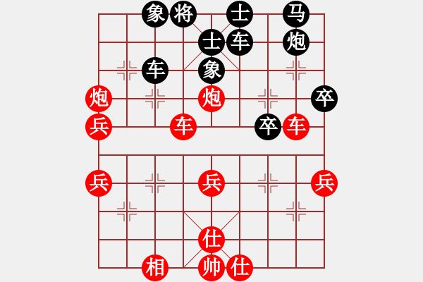 象棋棋譜圖片：與君比肩(天罡)-勝-未來戰(zhàn)士(風(fēng)魔) - 步數(shù)：49 