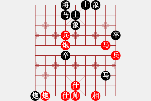 象棋棋譜圖片：云中象一(5段)-勝-故人情懷(4段) - 步數(shù)：100 