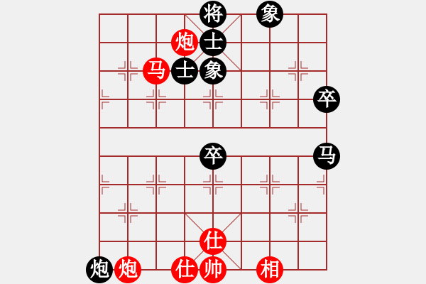 象棋棋譜圖片：云中象一(5段)-勝-故人情懷(4段) - 步數(shù)：110 