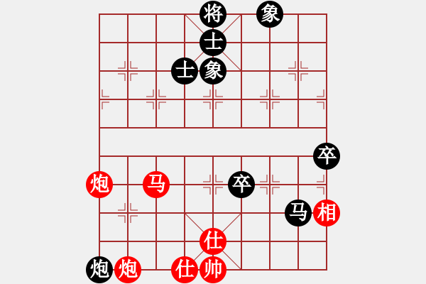 象棋棋譜圖片：云中象一(5段)-勝-故人情懷(4段) - 步數(shù)：120 