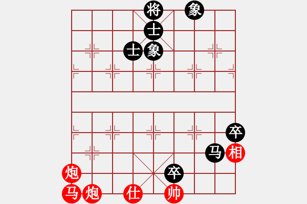 象棋棋譜圖片：云中象一(5段)-勝-故人情懷(4段) - 步數(shù)：130 