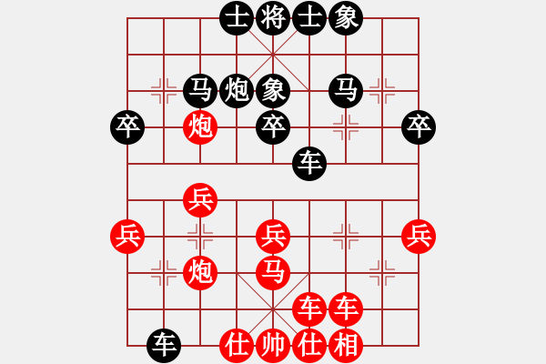 象棋棋譜圖片：云中象一(5段)-勝-故人情懷(4段) - 步數(shù)：40 