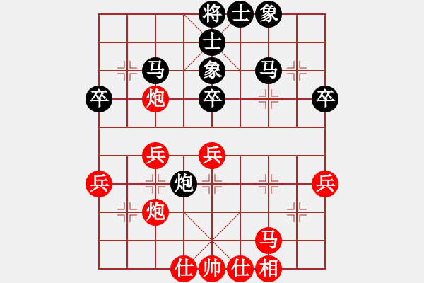 象棋棋譜圖片：云中象一(5段)-勝-故人情懷(4段) - 步數(shù)：50 