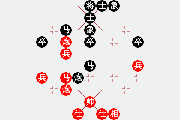 象棋棋譜圖片：云中象一(5段)-勝-故人情懷(4段) - 步數(shù)：60 