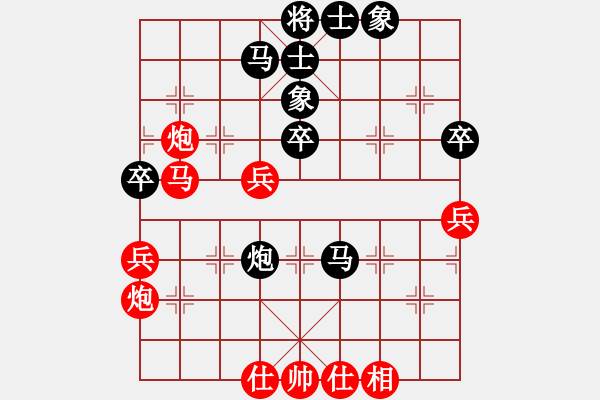 象棋棋譜圖片：云中象一(5段)-勝-故人情懷(4段) - 步數(shù)：70 