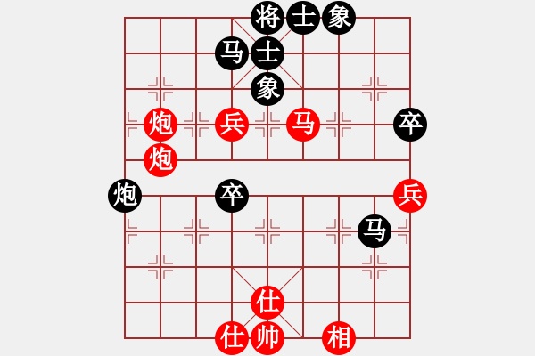 象棋棋譜圖片：云中象一(5段)-勝-故人情懷(4段) - 步數(shù)：90 