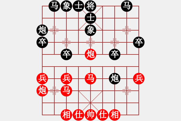 象棋棋譜圖片：恒泰杯群賽決賽第3輪 徐偉敏 和 許臻 - 步數(shù)：30 