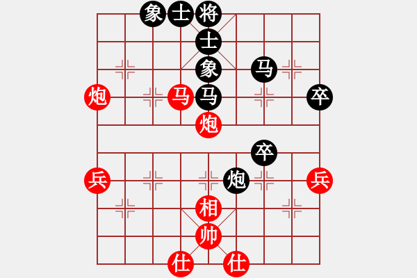 象棋棋譜圖片：恒泰杯群賽決賽第3輪 徐偉敏 和 許臻 - 步數(shù)：50 