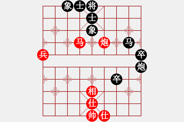 象棋棋譜圖片：恒泰杯群賽決賽第3輪 徐偉敏 和 許臻 - 步數(shù)：70 