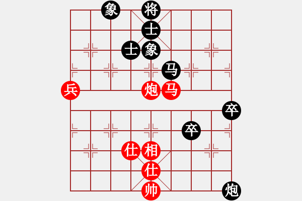 象棋棋譜圖片：恒泰杯群賽決賽第3輪 徐偉敏 和 許臻 - 步數(shù)：90 