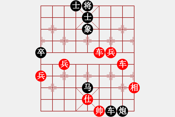 象棋棋譜圖片：媽媽咪呀[2209402932] -VS- 橫才俊儒[292832991] - 步數(shù)：120 