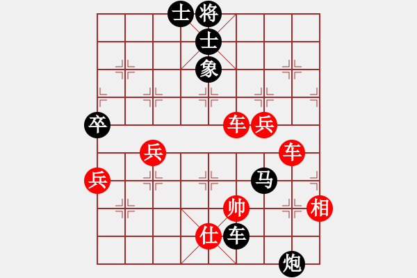 象棋棋譜圖片：媽媽咪呀[2209402932] -VS- 橫才俊儒[292832991] - 步數(shù)：128 