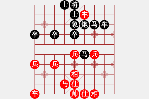 象棋棋譜圖片：媽媽咪呀[2209402932] -VS- 橫才俊儒[292832991] - 步數(shù)：40 